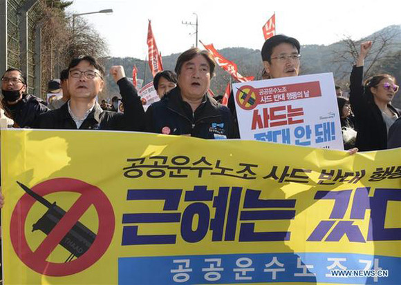 Protesters shout slogans during a rally near the golf course where the Terminal High Altitude Area Defense (THAAD) system will be deployed in Seongju, South Korea, March 15, 2017. About 200 local residents attended the rally on Wednesday to protest against the deployment of THAAD system. (Xinhua/Liu Yun) Protesters shout slogans during a rally near the golf course where the Terminal High Altitude Area Defense (THAAD) system will be deployed in Seongju, South Korea, March 15, 2017. About 200 local residents attended the rally on Wednesday to protest against the deployment of THAAD system. (Xinhua/Liu Yun)