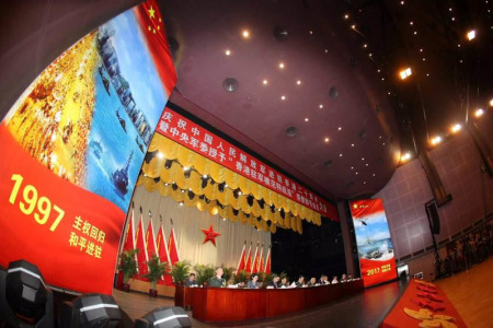 A meeting is held to celebrate the 20th anniversary of the People's Liberation Army being stationed in the Hong Kong Special Administrative Region. (Photo: China Plus/Li Jin) A meeting is held to celebrate the 20th anniversary of the People's Liberation Army being stationed in the Hong Kong Special Administrative Region. (Photo: China Plus/Li Jin)