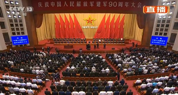 A grand rally is held at the Great Hall of the People in Beijing, August 1, to mark the 90th anniversary of the founding of the People's Liberation Army. (Photo/Video screensnap from CCTV) A grand rally is held at the Great Hall of the People in Beijing, August 1, to mark the 90th anniversary of the founding of the People's Liberation Army. (Photo/Video screensnap from CCTV)