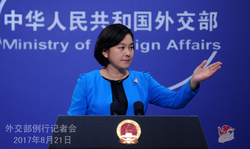Chinese Foreign Ministry spokesperson Hua Chunying (Photo: fmprc.gov.cn) Chinese Foreign Ministry spokesperson Hua Chunying (Photo: fmprc.gov.cn)