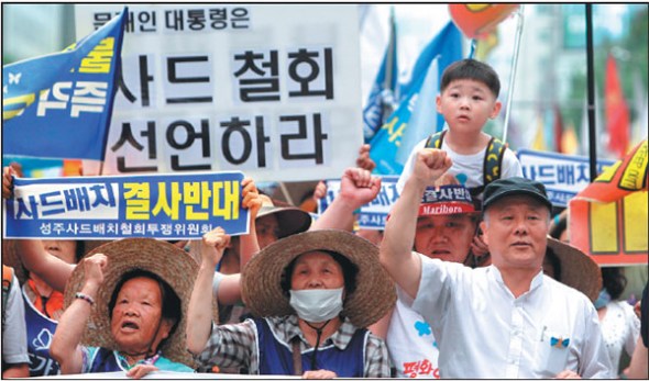 Protesters hold a rally against the deployment of the US missile defense system in Seoul on Saturday.Yao Qilin / Xinhua Protesters hold a rally against the deployment of the US missile defense system in Seoul on Saturday.Yao Qilin / Xinhua