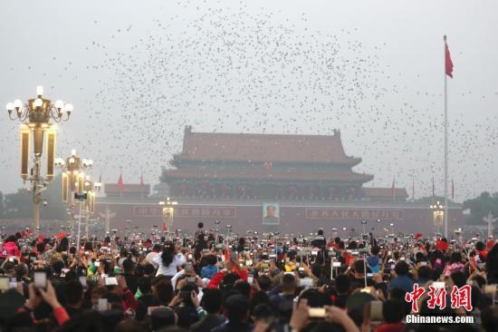 Visitors watch flag-raising ceremony at the Tiananmen Square. (File photo/China News Service) Visitors watch flag-raising ceremony at the Tiananmen Square. (File photo/China News Service)