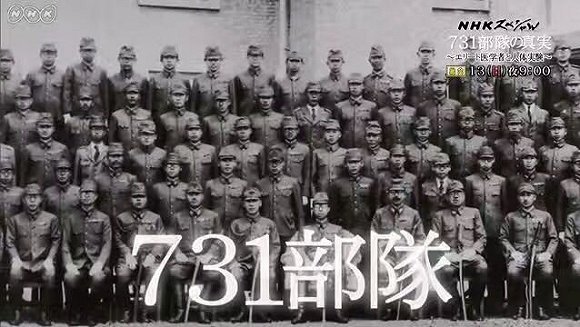 Japanese World War II documentary wins public acclaim in China