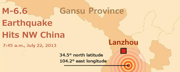 6.6-magnitude earthquake hits NW China's Gansu