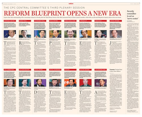 All-round reform 