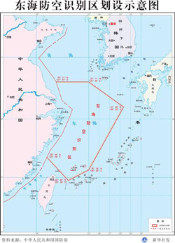 China maps out its first air defense identification zone