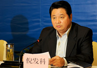 Former vice-governor ousted from CPC for suspected bribery