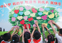 Many inspired by 