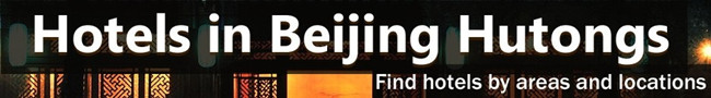 Hotels in Beijing Hutongs