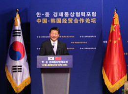Xi encourages more S Korean investment in China