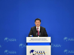Xi delivers keynote speech