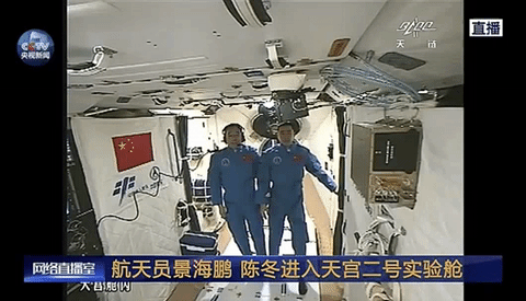Two astronauts Jing Haipeng and Chen Dong aboard the Shenzhou XI spacecraft enter the space lab Tiangong II at 6:32 Wednesday morning Beijing Time.(Photo from Sina Weibo account of CCTV) Two astronauts Jing Haipeng and Chen Dong aboard the Shenzhou XI spacecraft enter the space lab Tiangong II at 6:32 Wednesday morning Beijing Time.(Photo from Sina Weibo account of CCTV)