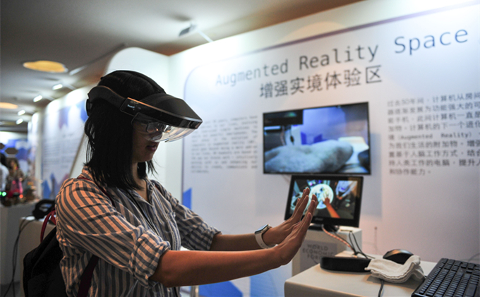 Augmented reality debuts at Summer Davos