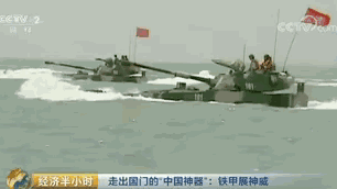 amphibious assault vehicle 1