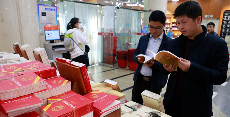 Revised Constitution sold in Xinhua Bookstores across China