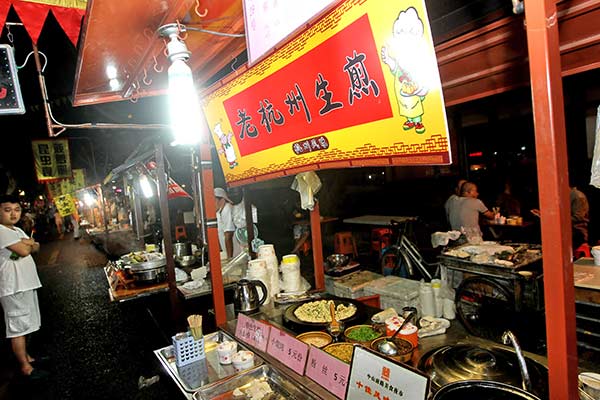 Midnight snacks are provided at Zhongshan South Road Food Street in Hangzhou. (Photo provided to China Daily) Midnight snacks are provided at Zhongshan South Road Food Street in Hangzhou. (Photo provided to China Daily)