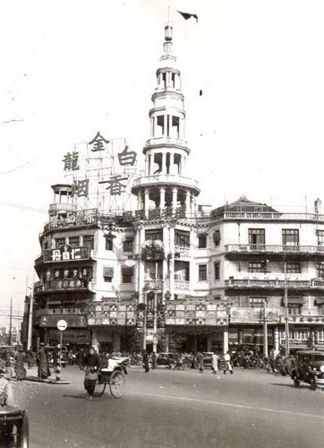 The Great World is seen in this 1936 file photo. (Photo/Courtesy of Guo Changyao) The Great World is seen in this 1936 file photo. (Photo/Courtesy of Guo Changyao)