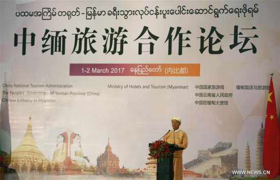 U Ohn Maung, Myanmar's minister of hotels and tourism, speaks during the China-Myanmar tourism cooperation forum in Nay Pyi Taw, Myanmar, March 1, 2017. A China-Myanmar tourism cooperation forum, the first of its kind, kicked off in Nay Pyi Taw Wednesday. (Xinhua/U Aung) U Ohn Maung, Myanmar's minister of hotels and tourism, speaks during the China-Myanmar tourism cooperation forum in Nay Pyi Taw, Myanmar, March 1, 2017. A China-Myanmar tourism cooperation forum, the first of its kind, kicked off in Nay Pyi Taw Wednesday. (Xinhua/U Aung)