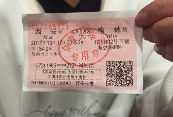 Passenger Liu Hongyan shows her train ticket. The train was added as part of a crowdfunding trial. (Photo provided to China Daily) Passenger Liu Hongyan shows her train ticket. The train was added as part of a crowdfunding trial. (Photo provided to China Daily)