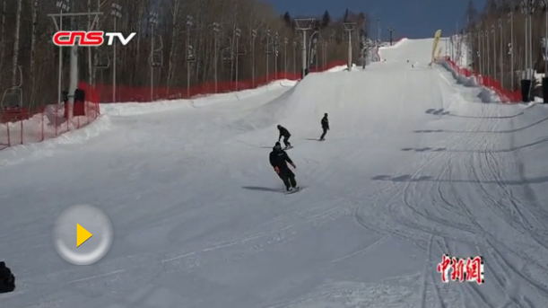 Asia's largest ski park opens in China