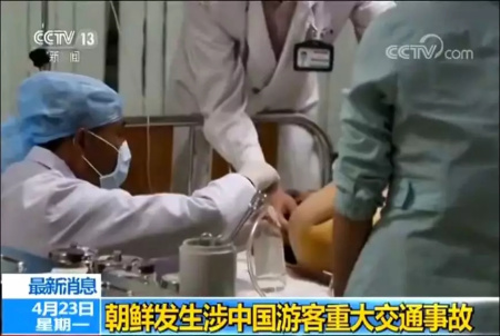 Safety stressed after DPRK crash kills 32 Chinese