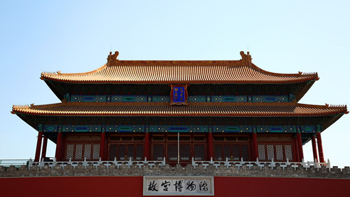 The Palace Museum will add nursing rooms for mothers and a play area for children