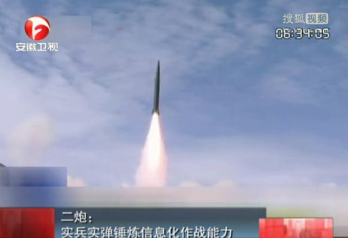 (Source: ahtv.cn)