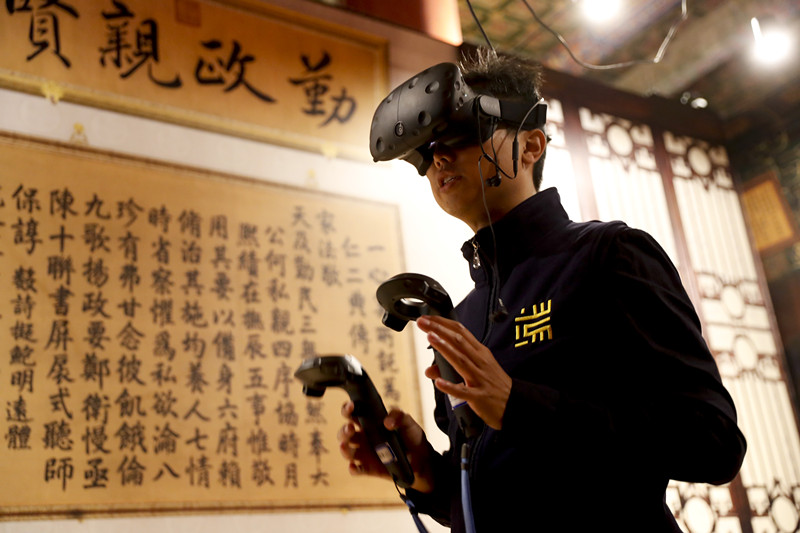 Palace Museum opens digital exhibition