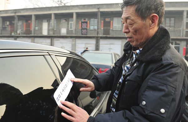 Officials below ministerial level will no longer be provided with a car and a driver and public servants will now receive a proper allowance to cover their own choice of transportation. (Photo/Xinhua) Officials below ministerial level will no longer be provided with a car and a driver and public servants will now receive a proper allowance to cover their own choice of transportation. (Photo/Xinhua)
