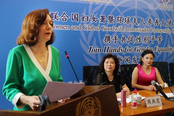 Julia Broussard, Country Programme Manager of the UN Women China Office, speaks at the announcement of the first gender equality fundraising event in China. (Photo by Zhang Yuchen/chinadaily.com.cn) Julia Broussard, Country Programme Manager of the UN Women China Office, speaks at the announcement of the first gender equality fundraising event in China. (Photo by Zhang Yuchen/chinadaily.com.cn)