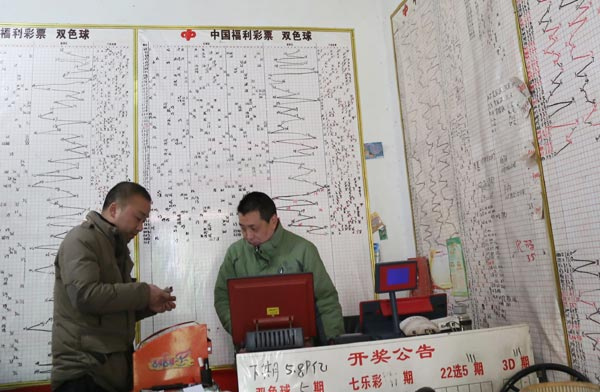 A lottery station in Wenxian county, Henan province. (Photo/China Daily) A lottery station in Wenxian county, Henan province. (Photo/China Daily)
