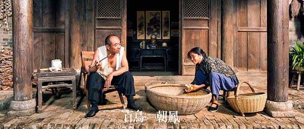 A scene from Song of the Phoenix (Photo provided to China Daily) A scene from Song of the Phoenix (Photo provided to China Daily)