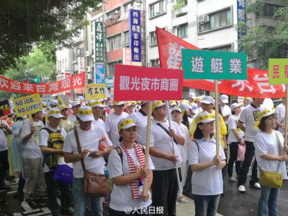 Tourism and hospitality workers from across Taiwan gather in Taipei for a major demonstration facing with declines in mainland tourists on Spet. 12, 2016. (Photo/People's Daily) Tourism and hospitality workers from across Taiwan gather in Taipei for a major demonstration facing with declines in mainland tourists on Spet. 12, 2016. (Photo/People's Daily)