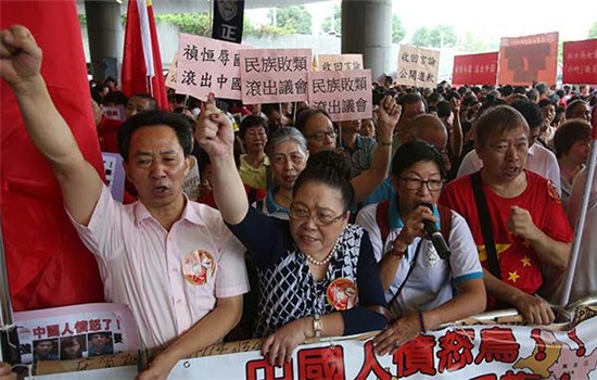Residents hold placards and shout slogans outside the Legislative Council in Hong Kong on October 19 to protest the retaking of the Legislative Council oath by lawmakers-elect Yau Wai-ching and Sixtus Leung Chung-hang. (ROY LIU/CHINA DAILY) Residents hold placards and shout slogans outside the Legislative Council in Hong Kong on October 19 to protest the retaking of the Legislative Council oath by lawmakers-elect Yau Wai-ching and Sixtus Leung Chung-hang. (ROY LIU/CHINA DAILY)