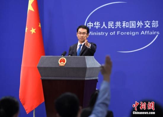 Chinese Foreign Ministry spokesman Geng Shuang speaks at a regular press conference in Beijing, Nov. 20, 2016. (Photo/Chinanews.com) Chinese Foreign Ministry spokesman Geng Shuang speaks at a regular press conference in Beijing, Nov. 20, 2016. (Photo/Chinanews.com)