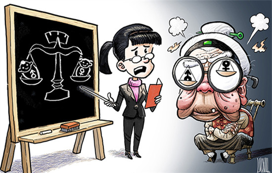 (Luo Jie/China Daily) (Luo Jie/China Daily)