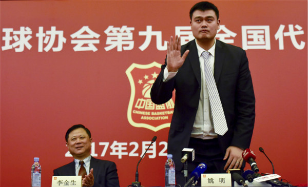 Yao Ming is elected as the chairman of the Chinese Basketball Association during the association's national congress on Feb 23, 2017. (Photo by Wei Xiaohao/China Daily) Yao Ming is elected as the chairman of the Chinese Basketball Association during the association's national congress on Feb 23, 2017. (Photo by Wei Xiaohao/China Daily)