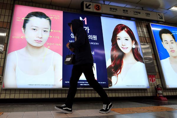 Advertisements for cosmetic surgery in South Korea. (Photo/CHINA DAILY) Advertisements for cosmetic surgery in South Korea. (Photo/CHINA DAILY)