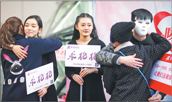 Volunteers and patients participate in a confidence-building exercise in Nanjing, Jiangsu province.Yang Bo / For China Daily Volunteers and patients participate in a confidence-building exercise in Nanjing, Jiangsu province.Yang Bo / For China Daily