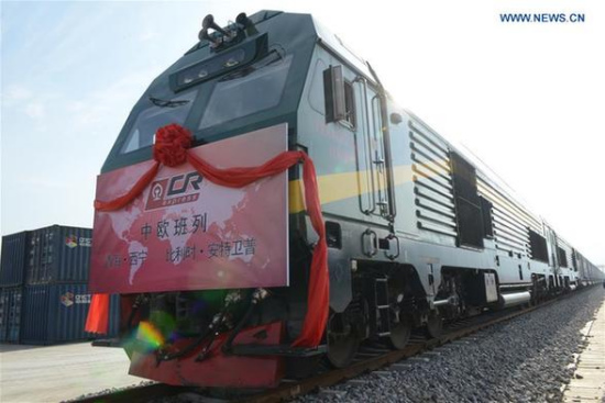 Photo taken on Sept. 8, 2016 shows a CR Express cargo train leaving for Antwerp, Belgium, at Shuangzhai Railway Logistics Center in Xining, northwest China's Qinghai Province. (Xinhua/Wu Gang) Photo taken on Sept. 8, 2016 shows a CR Express cargo train leaving for Antwerp, Belgium, at Shuangzhai Railway Logistics Center in Xining, northwest China's Qinghai Province. (Xinhua/Wu Gang)