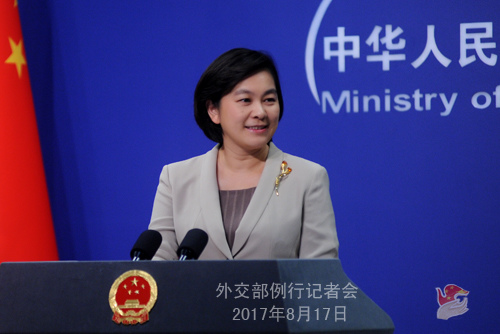 Chinese Foreign Ministry spokesperson Hua Chunying (Photo source: fmprc.gov.cn) Chinese Foreign Ministry spokesperson Hua Chunying (Photo source: fmprc.gov.cn)