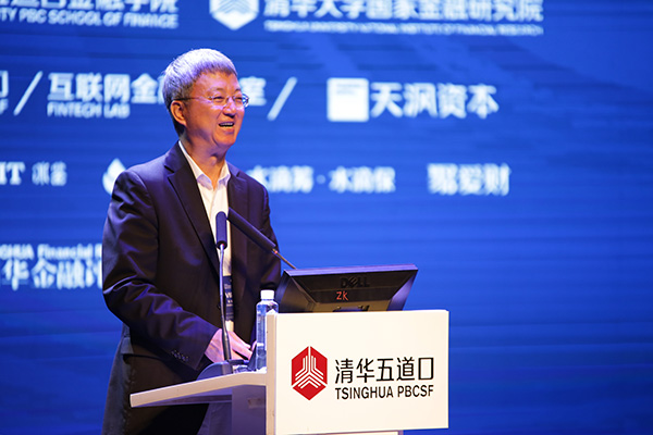 Zhu Min, former deputy managing director of IMF, makes a speech on the 2nd China Fintech Conference Agenda held in Beijing on Sept 17, 2017.(Photo provided to chinadaily.com.cn) Zhu Min, former deputy managing director of IMF, makes a speech on the 2nd China Fintech Conference Agenda held in Beijing on Sept 17, 2017.(Photo provided to chinadaily.com.cn)