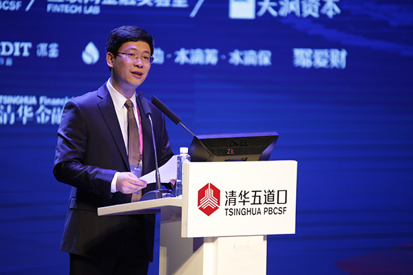 Zhao Cen, associate dean of PBC School of Finance, Tsinghua University, moderates the 2nd China Fintech Conference Agenda held in Beijing on Sept 17, 2017.(Photo provided to chinadaily.com.cn) Zhao Cen, associate dean of PBC School of Finance, Tsinghua University, moderates the 2nd China Fintech Conference Agenda held in Beijing on Sept 17, 2017.(Photo provided to chinadaily.com.cn)
