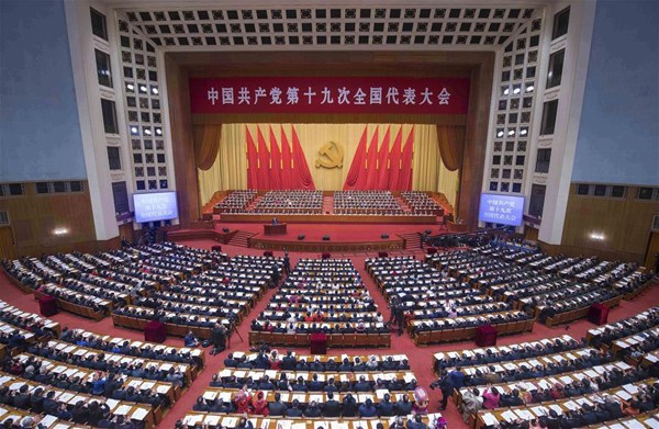 The Communist Party of China (CPC) opens the 19th National Congress at the Great Hall of the People in Beijing, capital of China, Oct. 18, 2017. (Xinhua/Li Tao) The Communist Party of China (CPC) opens the 19th National Congress at the Great Hall of the People in Beijing, capital of China, Oct. 18, 2017. (Xinhua/Li Tao)