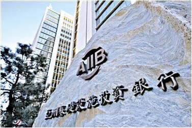 Asia's development offers huge opportunities for developed countries: AIIB president